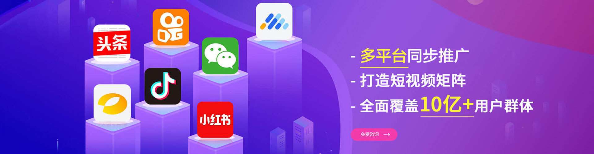 大祥推广竞价
