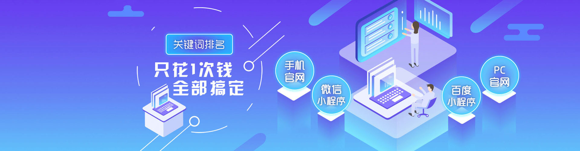 大祥百度竞价包年