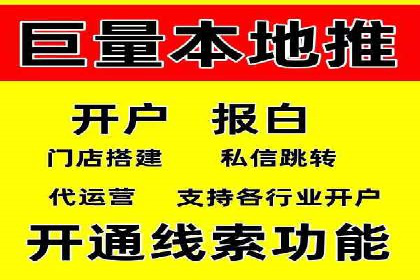 企业SEM优化托管实战案例